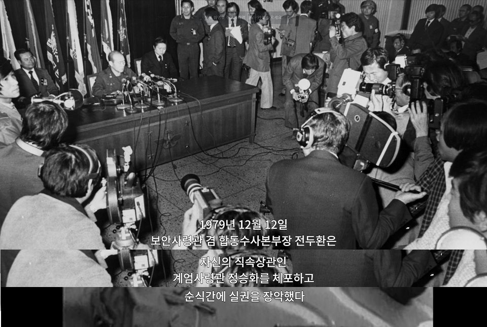 광주와 김대중의 눈물 없이 볼 수 없는 관계성 (그리고 이제 5.18 광주민주화운동을 곁들인) | 인스티즈