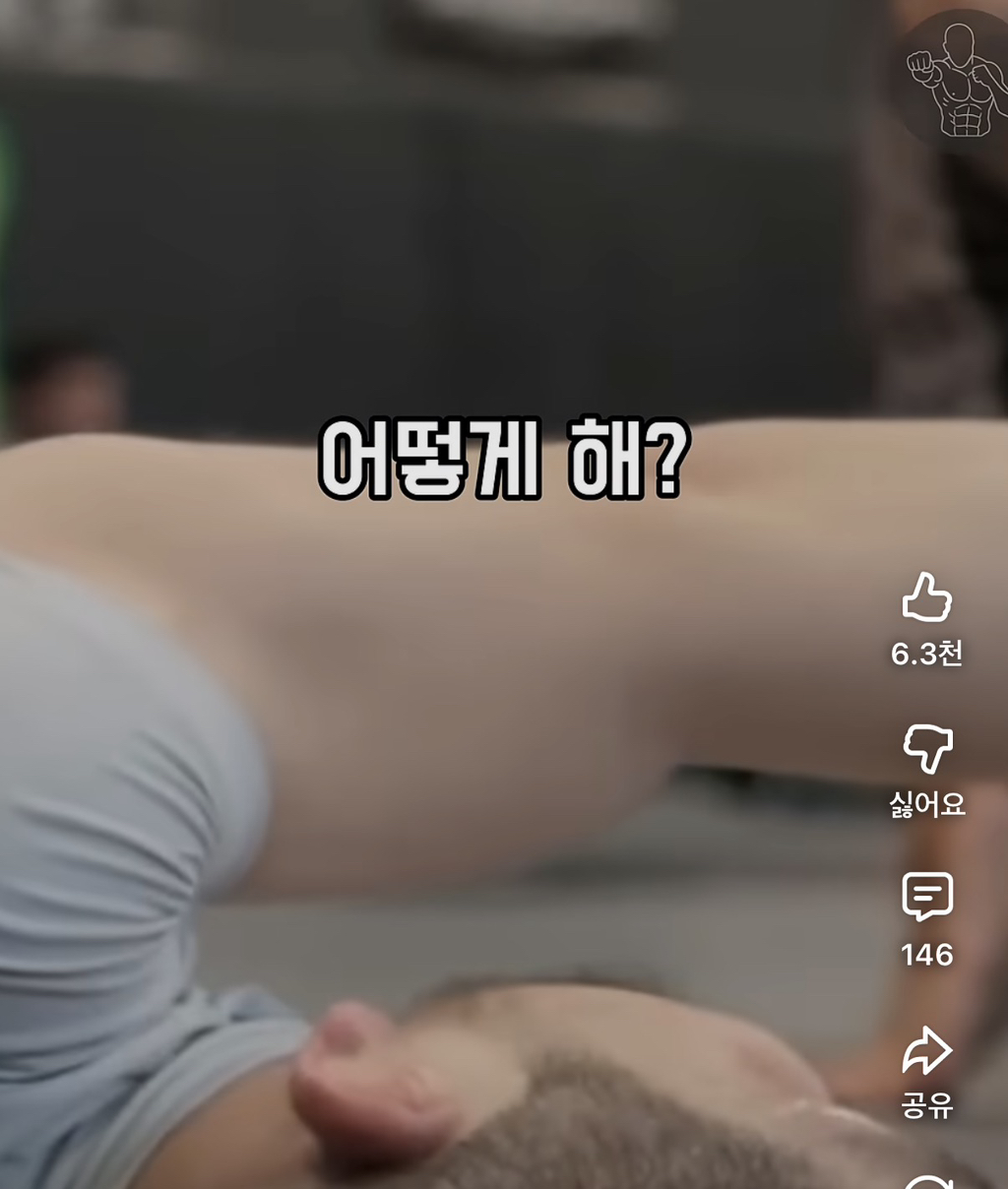 독기가득한 김동현 어록 | 인스티즈