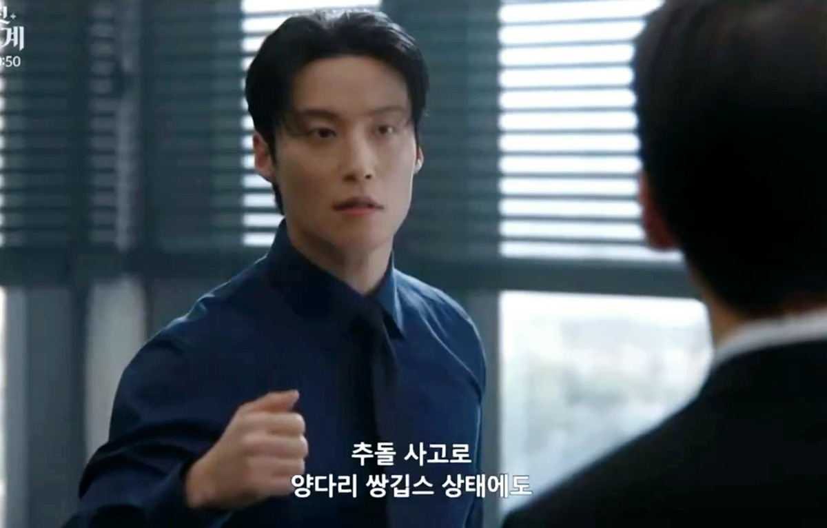 [멋진신세계] 티키타카 존웃인 남주와 비서의 대화.jpg | 인스티즈