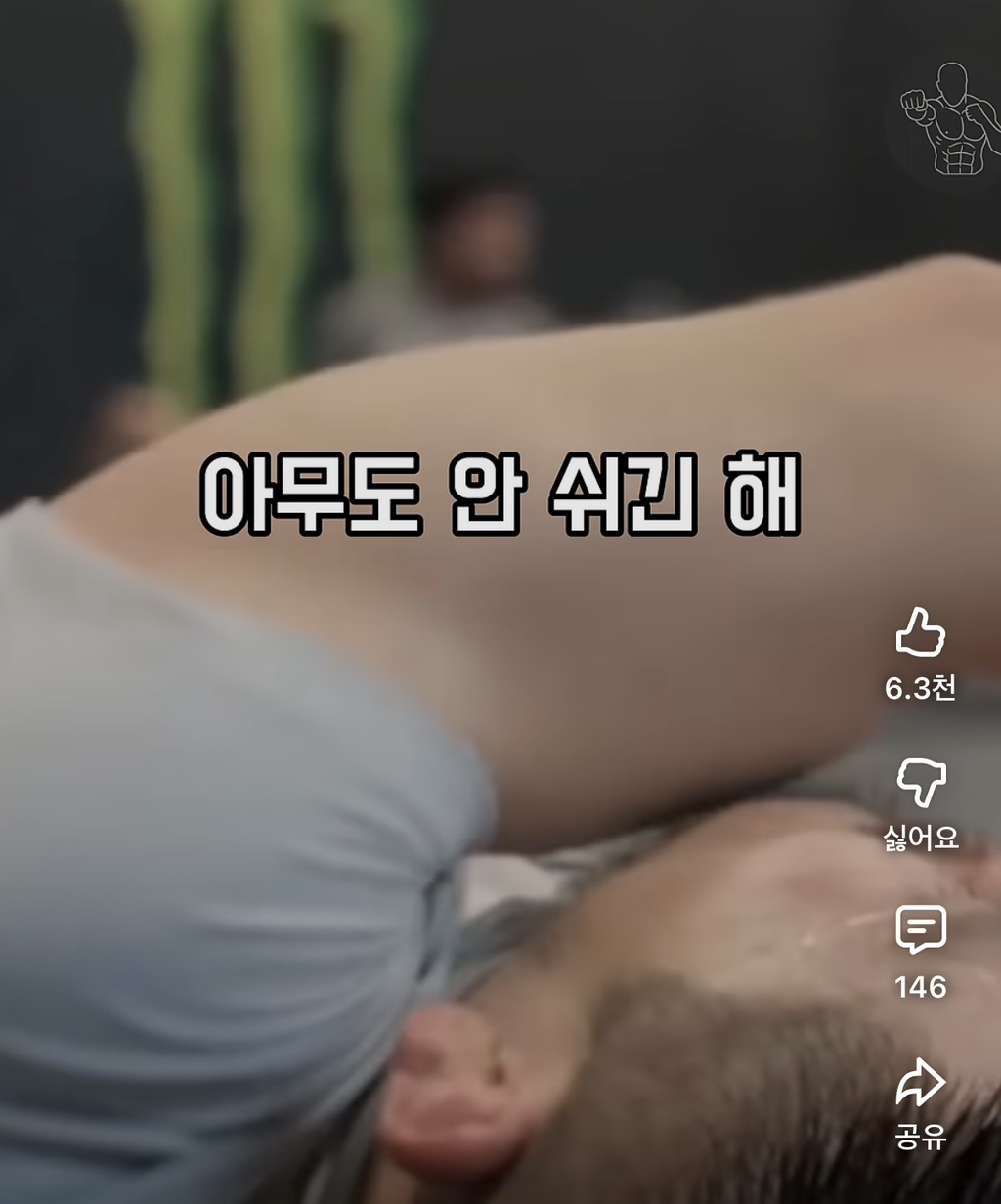 독기가득한 김동현 어록 | 인스티즈