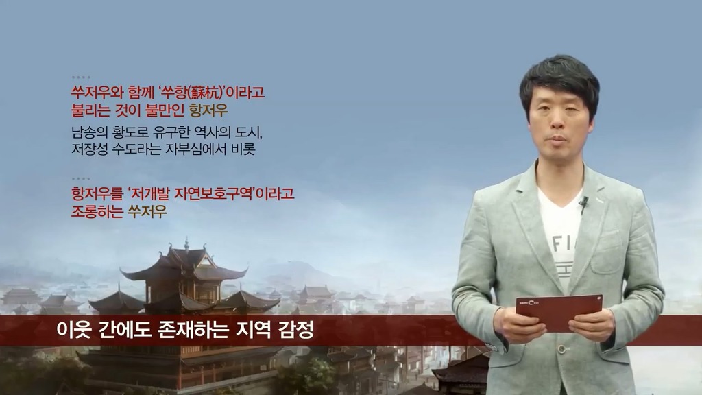 중국의 지역별 차이 | 인스티즈