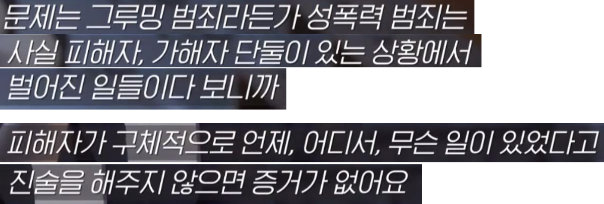 목사가 직접 얘기하는 교회 내 XXX 성범죄.jpg | 인스티즈