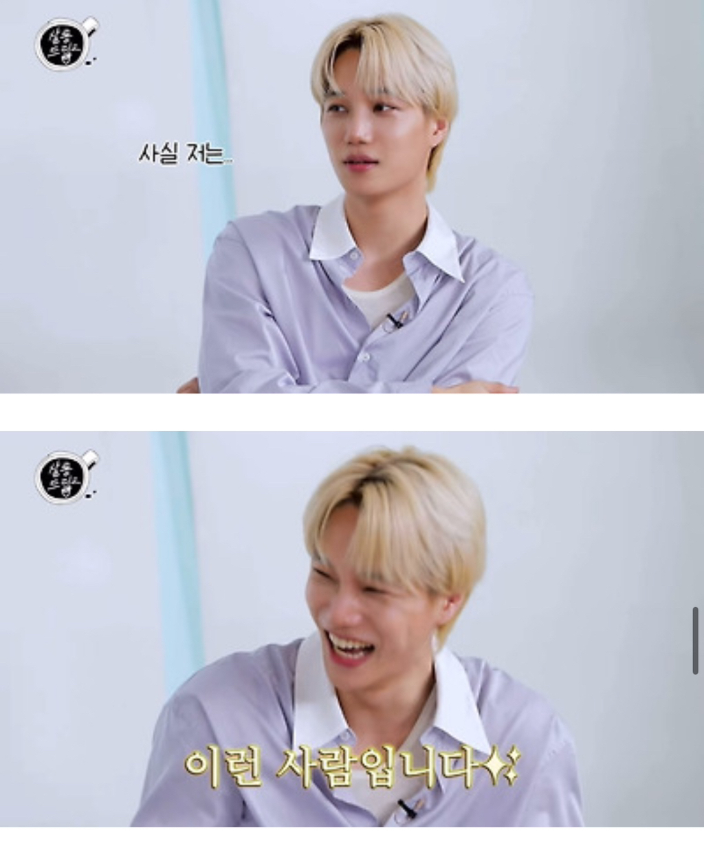 "너도 도경수 본 적 있어??”.."저희 멤버에요😳”.jpg | 인스티즈