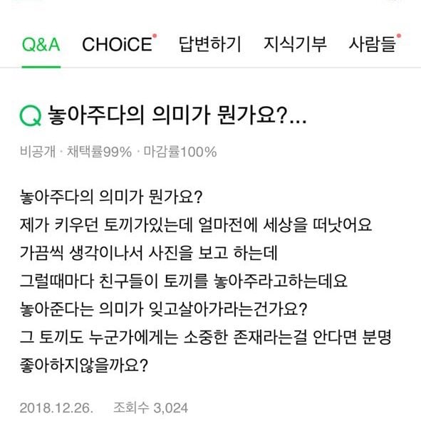 이런 질문들 왠지 일상을 살다가 가끔 생각난다.kin | 인스티즈