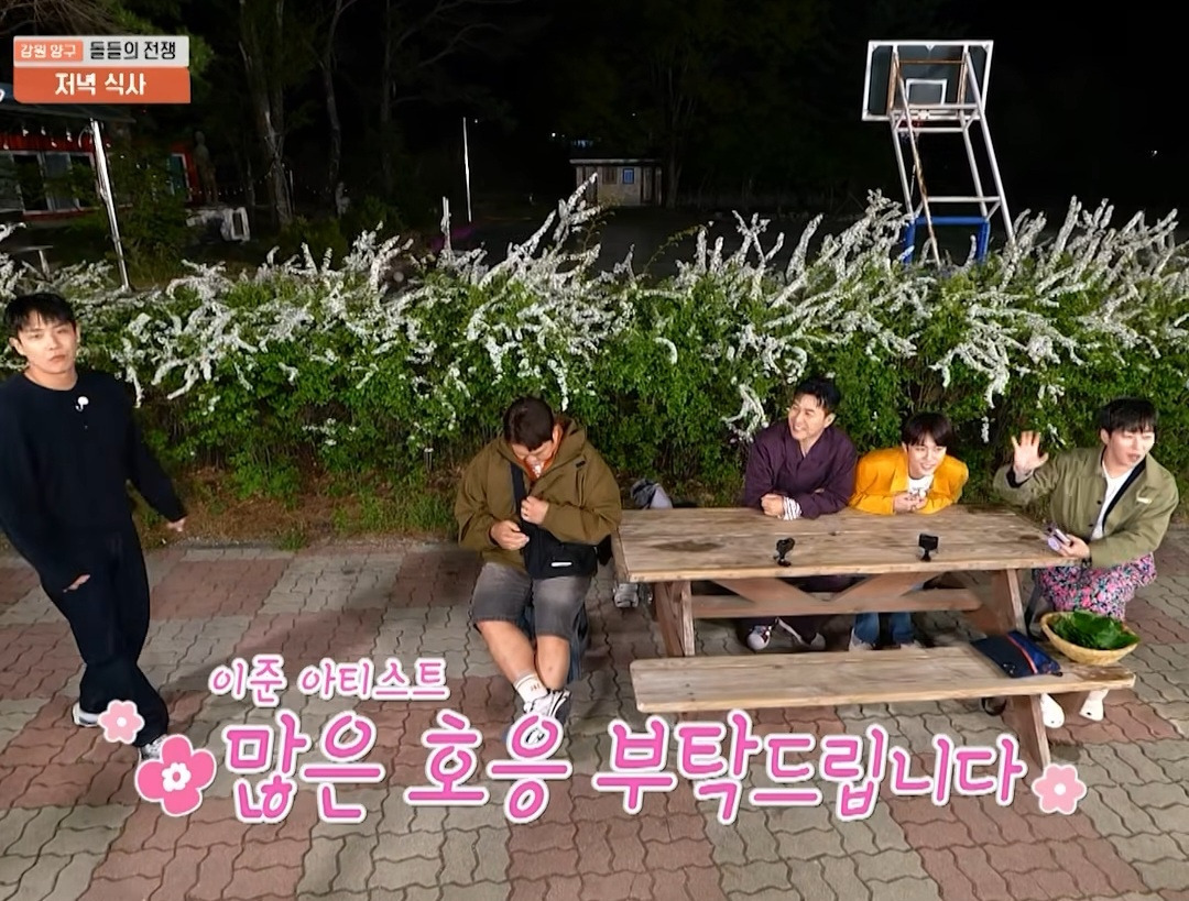 [1박2일] 쇼츠대통령 이준 차기 챌린지 선공개? | 인스티즈