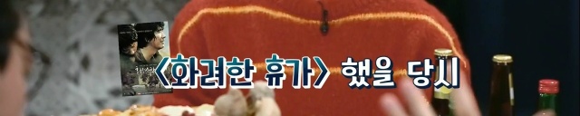 화려한 휴가 때 눈물씬 찍고 기절한 김상경 | 인스티즈