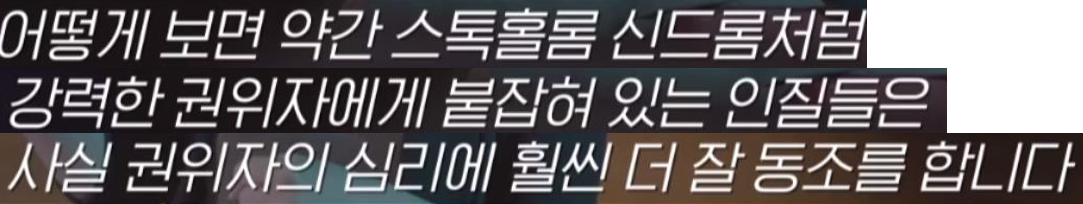 목사가 직접 얘기하는 교회 내 XXX 성범죄.jpg | 인스티즈