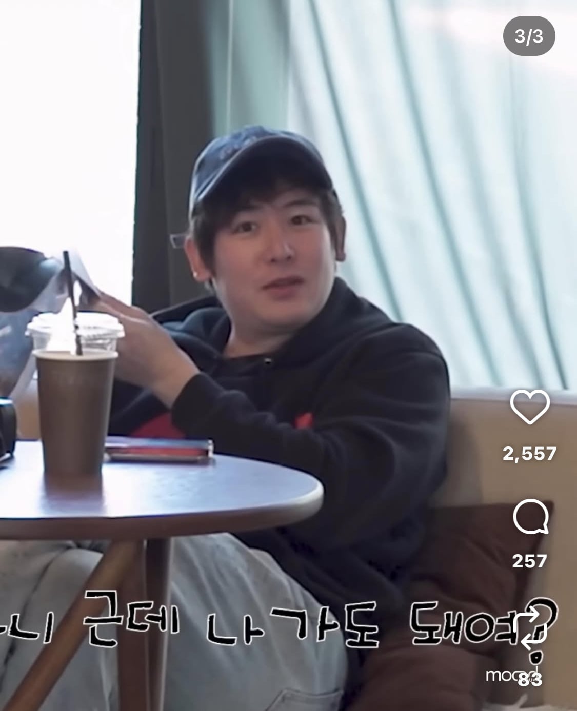이게 닉쿤이라니.. 진짜 관리가 중요하긴 하구나 | 인스티즈