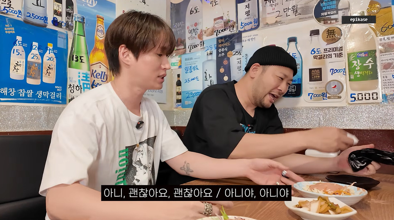 태양 명품옷에 음식묻자 호들갑 떠는 에픽하이 | 인스티즈