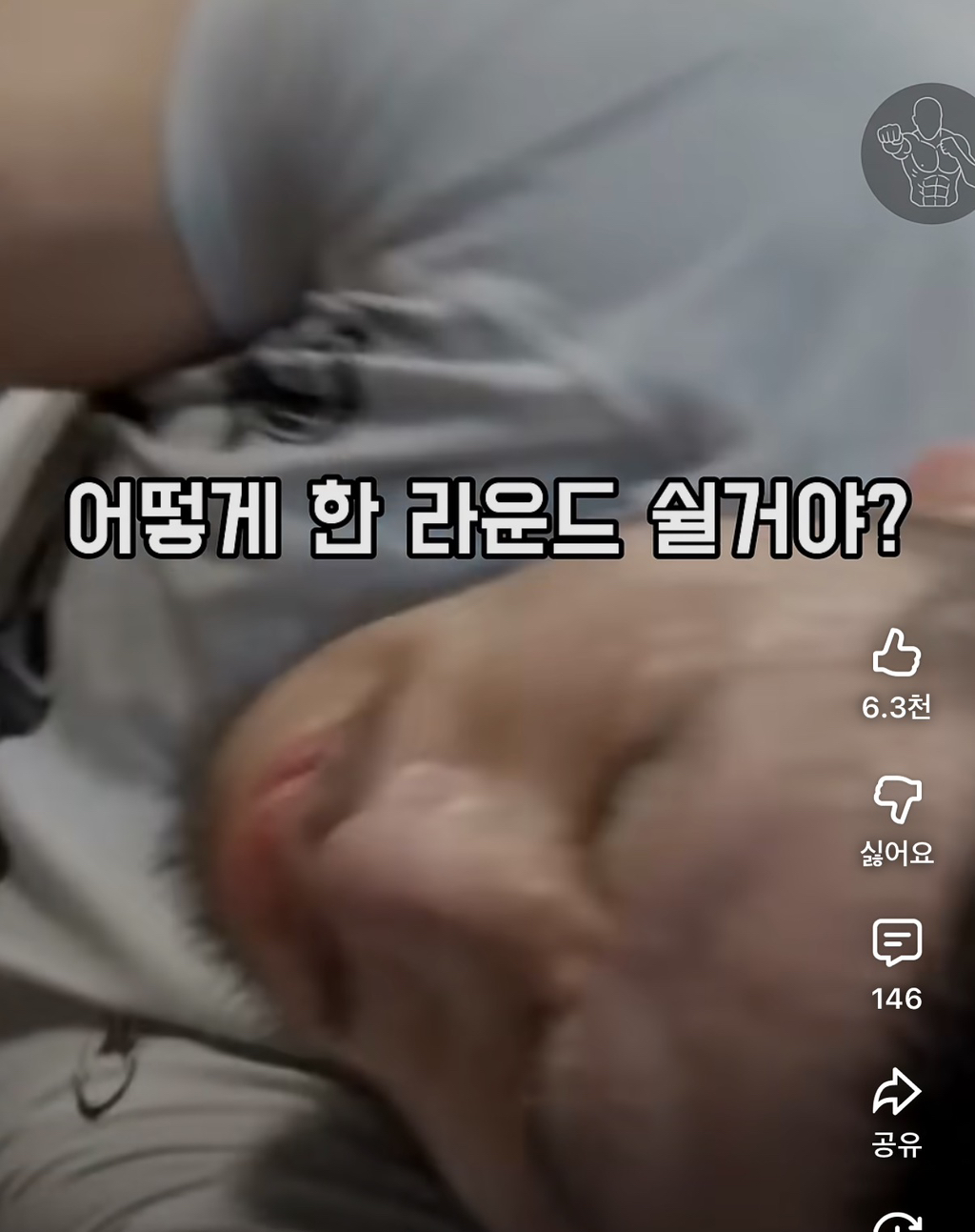 독기가득한 김동현 어록 | 인스티즈