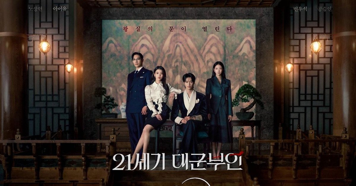 '21세기 대군부인' 감독, 인터뷰 정상 진행… 논란들에 입장 밝힌다 | 인스티즈