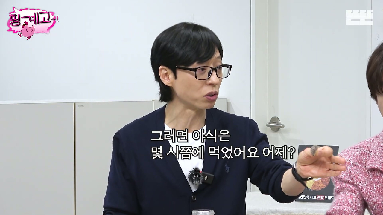 신흥 유재석 뒤집개 지창욱.jpg | 인스티즈