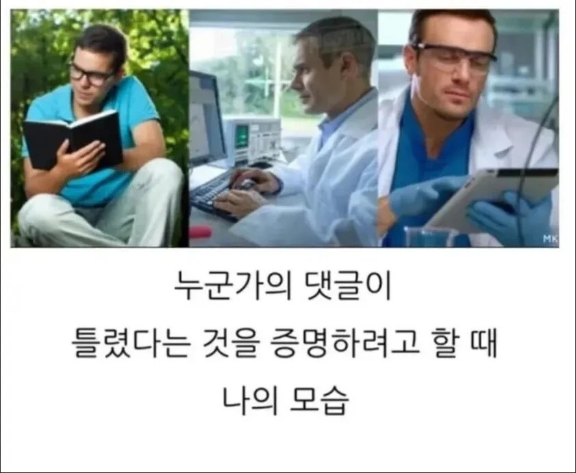 인간이 가장 똑똑해지는 순간 | 인스티즈