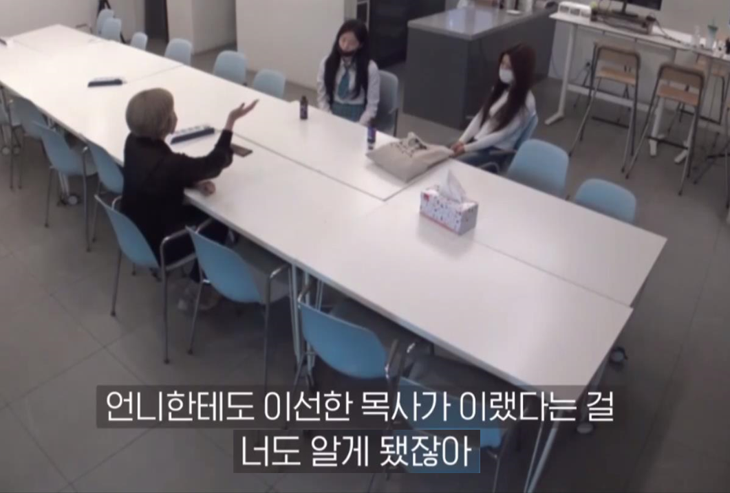 목사가 직접 얘기하는 교회 내 XXX 성범죄.jpg | 인스티즈