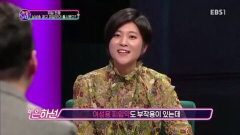 남성용 피임약 부작용 vs 여성용 피임약 부작용 | 인스티즈
