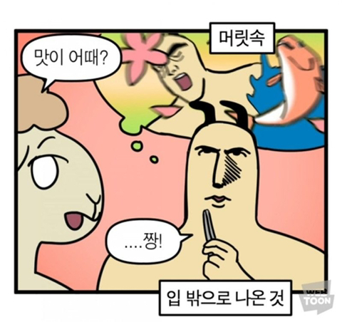 클리셰는 역시 실패하지 않는다는 걸 보여주고 있는 드라마 | 인스티즈