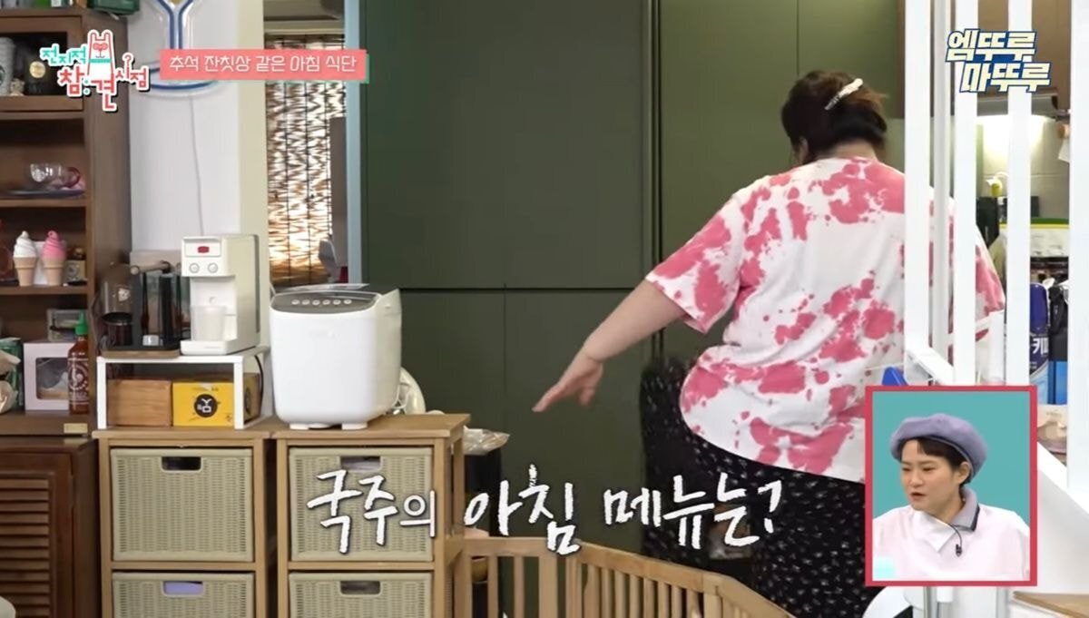 전참시에서 나혼산 향수 풍긴 이국주.jpg | 인스티즈