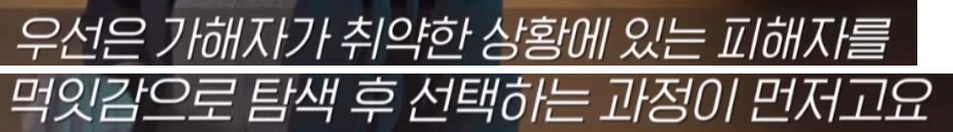 목사가 직접 얘기하는 교회 내 XXX 성범죄.jpg | 인스티즈
