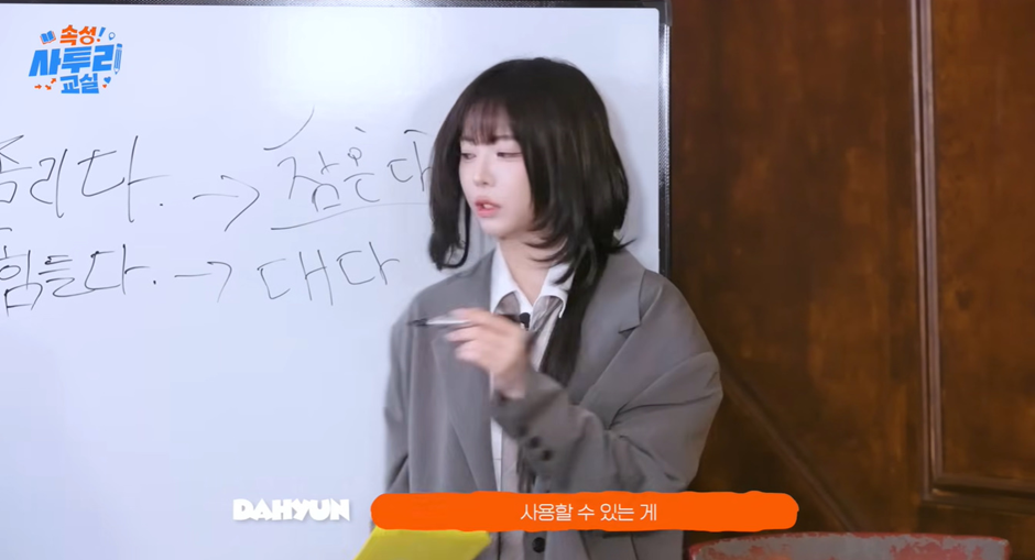 힘들다가 경상도에선 2차로 변형 된다고 함.jpg | 인스티즈