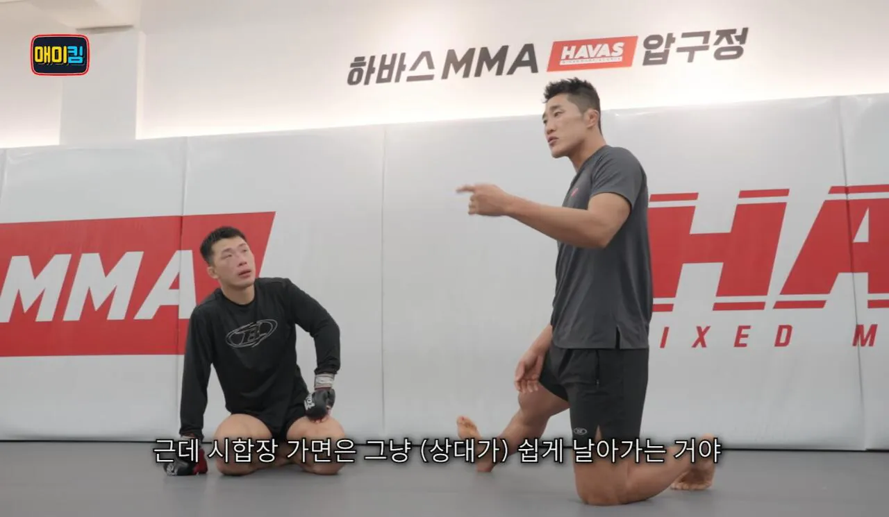독기가득한 김동현 어록 | 인스티즈