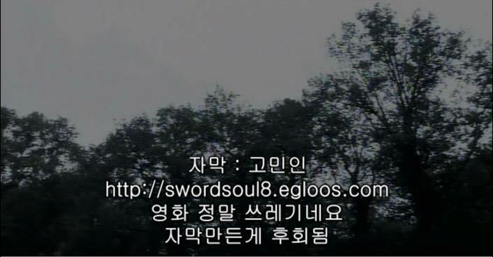 인간지네 자막쓰다 빡친 사람 | 인스티즈