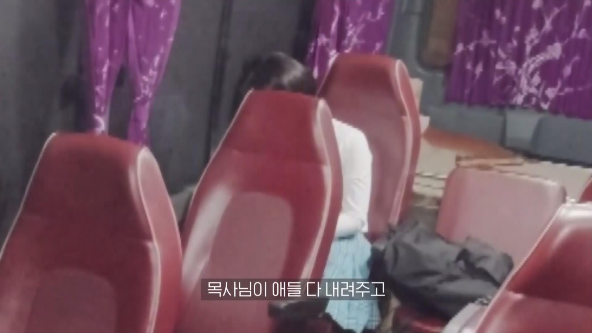 목사가 직접 얘기하는 교회 내 XXX 성범죄.jpg | 인스티즈