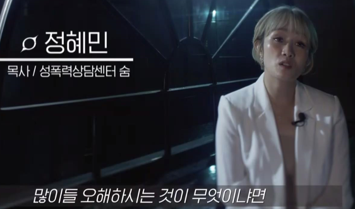 목사가 직접 얘기하는 교회 내 XXX 성범죄.jpg | 인스티즈