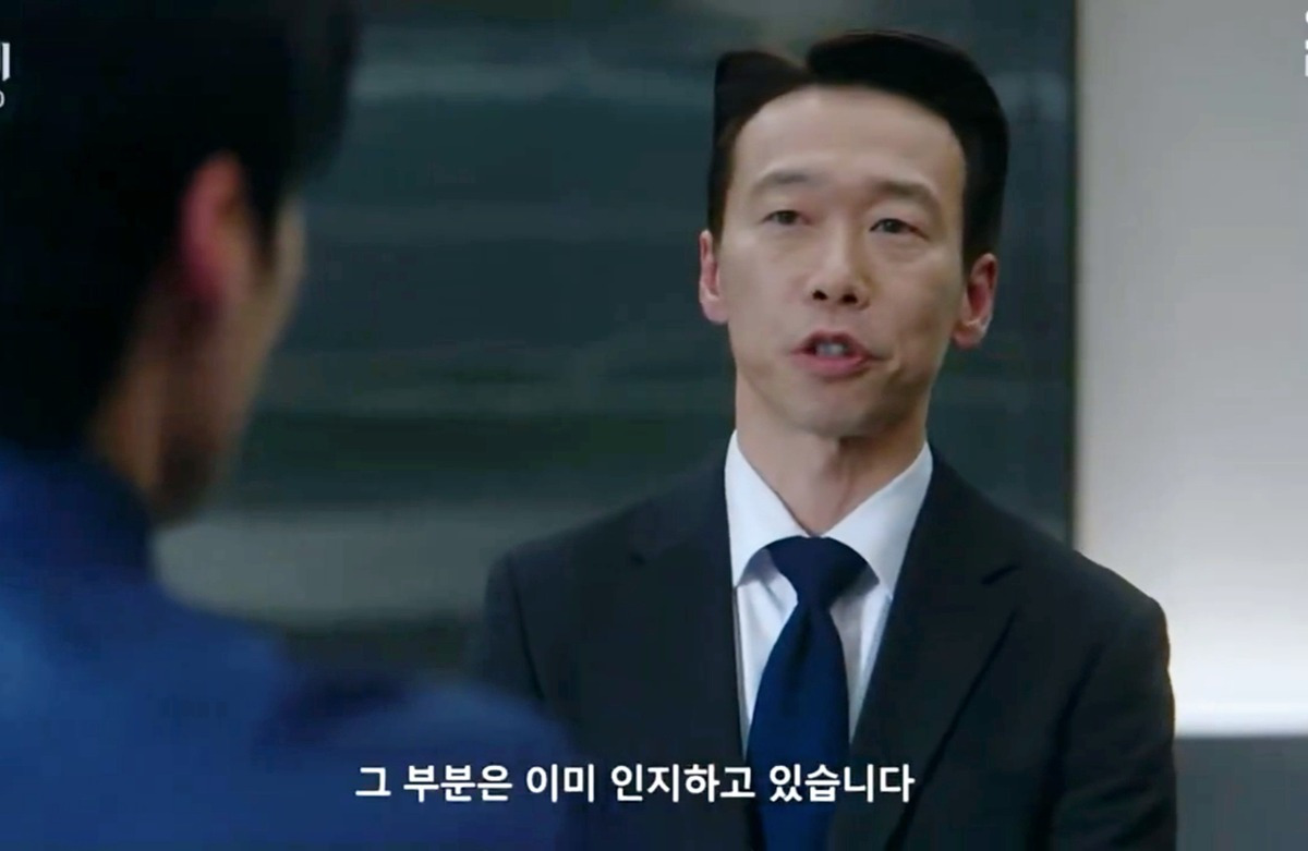 [멋진신세계] 티키타카 존웃인 남주와 비서의 대화.jpg | 인스티즈