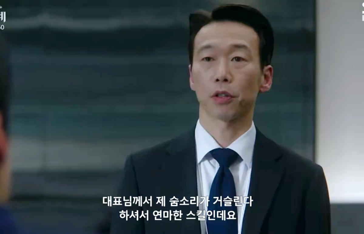 [멋진신세계] 티키타카 존웃인 남주와 비서의 대화.jpg | 인스티즈
