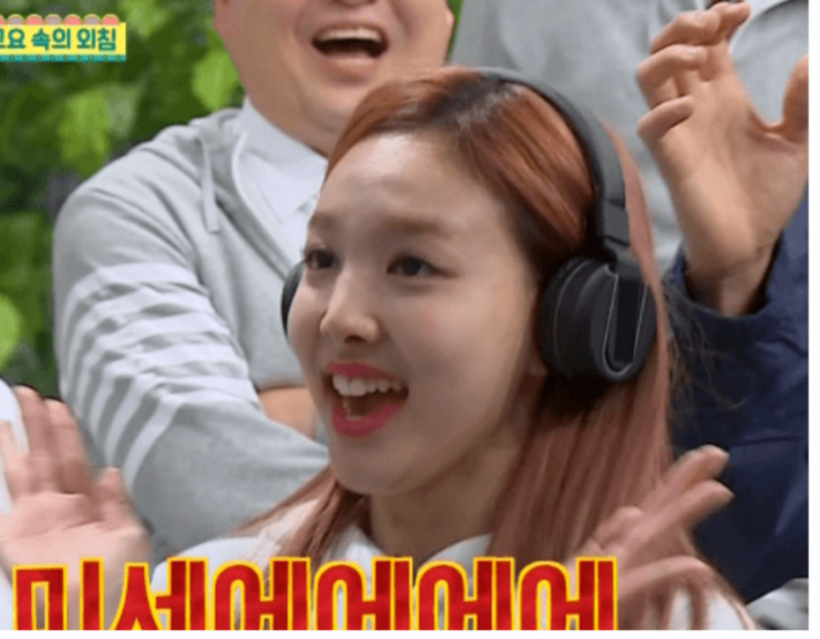 [아는형님] 나연보고 멘붕온 김희철 | 인스티즈