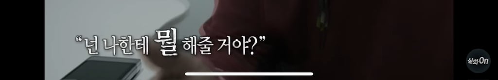 초등생 내 딸의 49살 비밀 남친 | 인스티즈