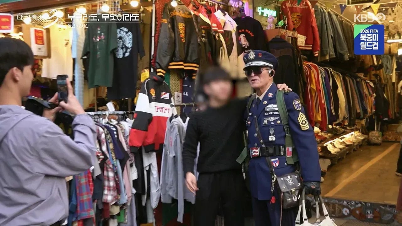 다큐 3일 동묘시장 패셔니스타 74세 할아버지 | 인스티즈