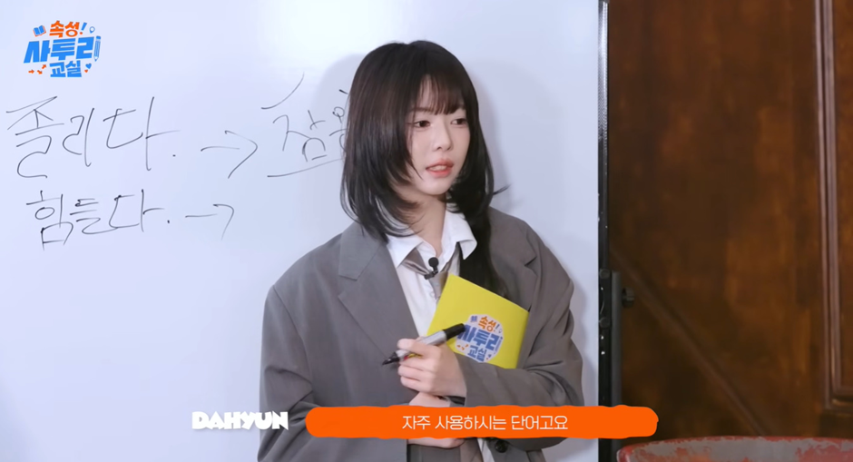 힘들다가 경상도에선 2차로 변형 된다고 함.jpg | 인스티즈