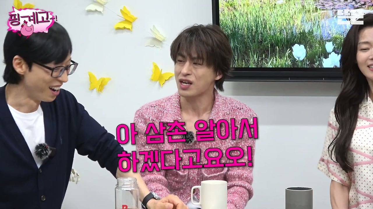 신흥 유재석 뒤집개 지창욱.jpg | 인스티즈