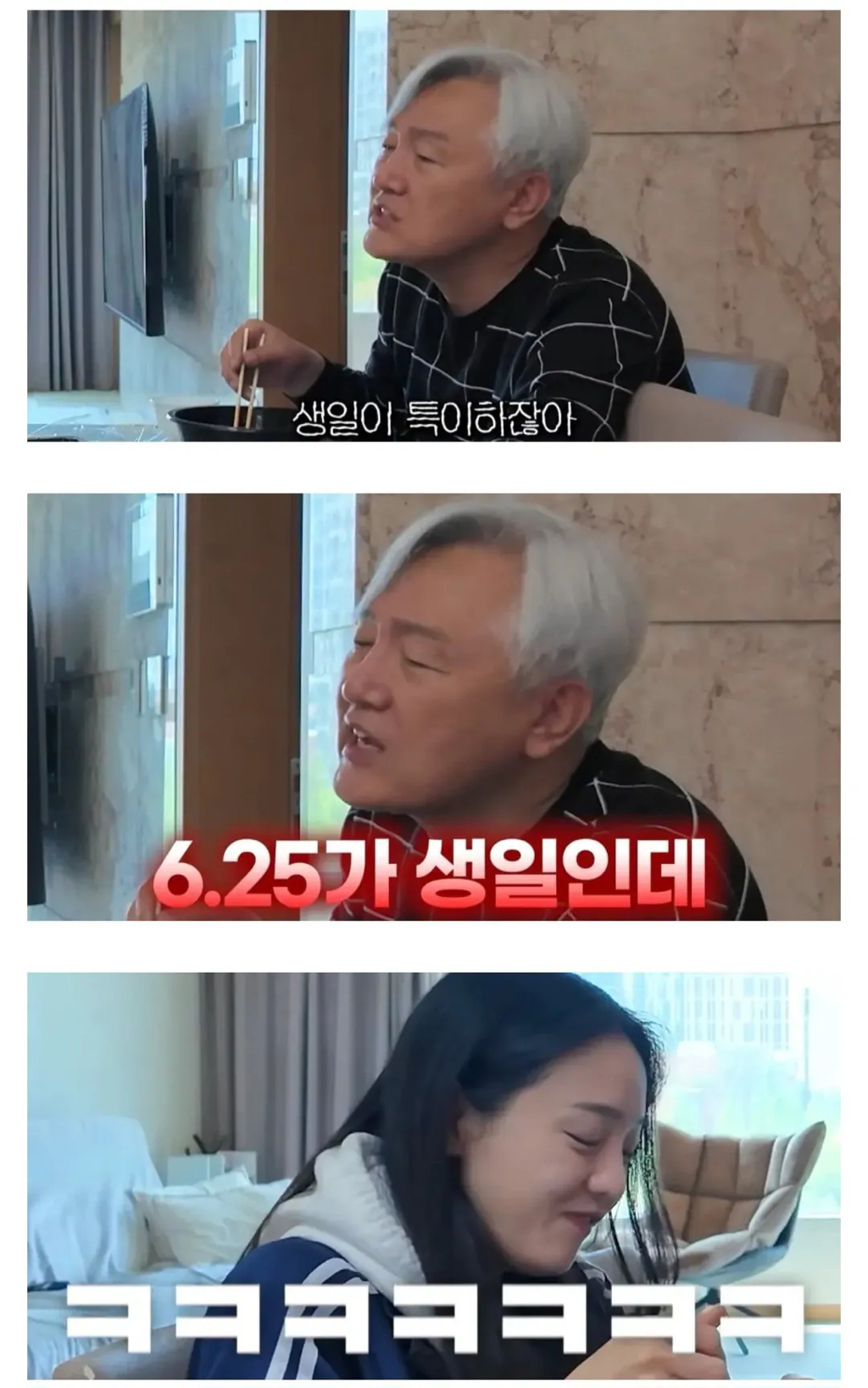 오빠 생일만 기억하는 아빠가 너무 서운한 딸 | 인스티즈