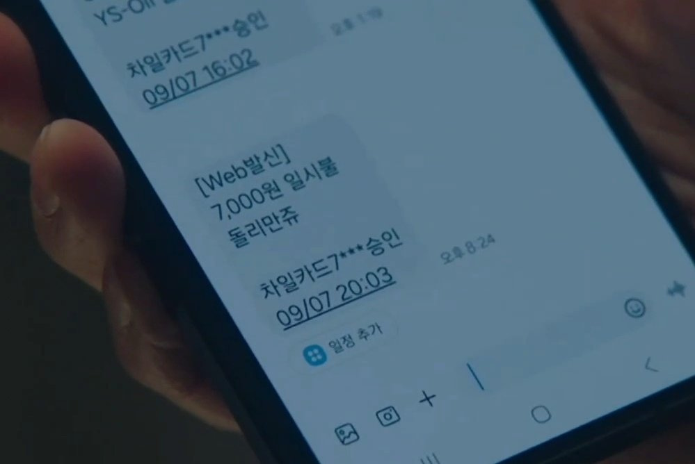 의외로 디테일 좋아서 드익들 기분 좋다는 드라마 +) 댓글에서 본 것도 추가함 | 인스티즈