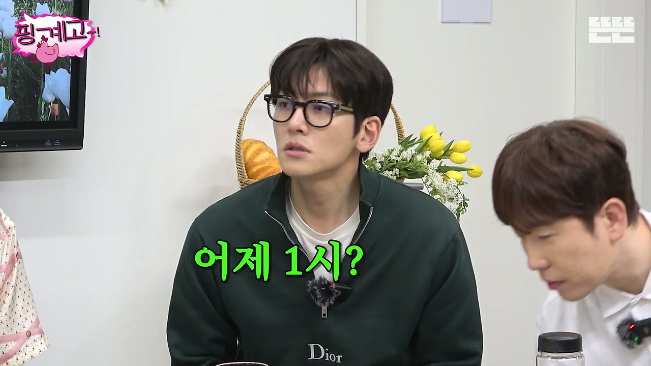 신흥 유재석 뒤집개 지창욱.jpg | 인스티즈