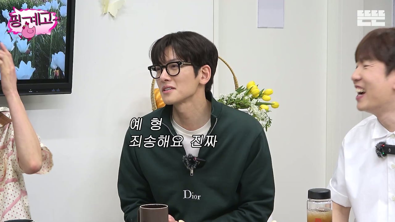 신흥 유재석 뒤집개 지창욱.jpg | 인스티즈