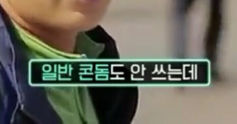남성용 피임약 부작용 vs 여성용 피임약 부작용 | 인스티즈