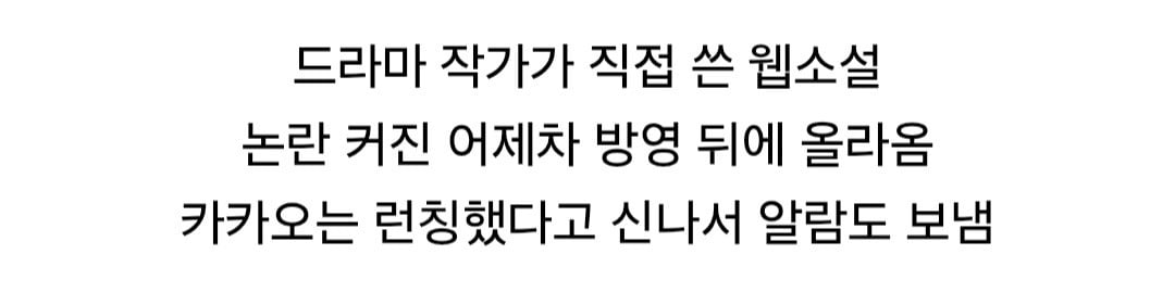 모든 후속 컨텐츠 그대로 진행하는 21세기 대군부인 | 인스티즈