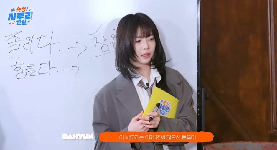 힘들다가 경상도에선 2차로 변형 된다고 함.jpg | 인스티즈