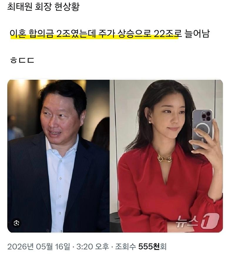 합의금이 2조에서 22조로 늘어난 남자 | 인스티즈