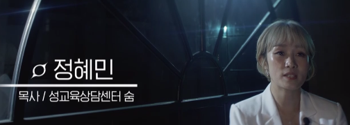 목사가 직접 얘기하는 교회 내 XXX 성범죄.jpg | 인스티즈