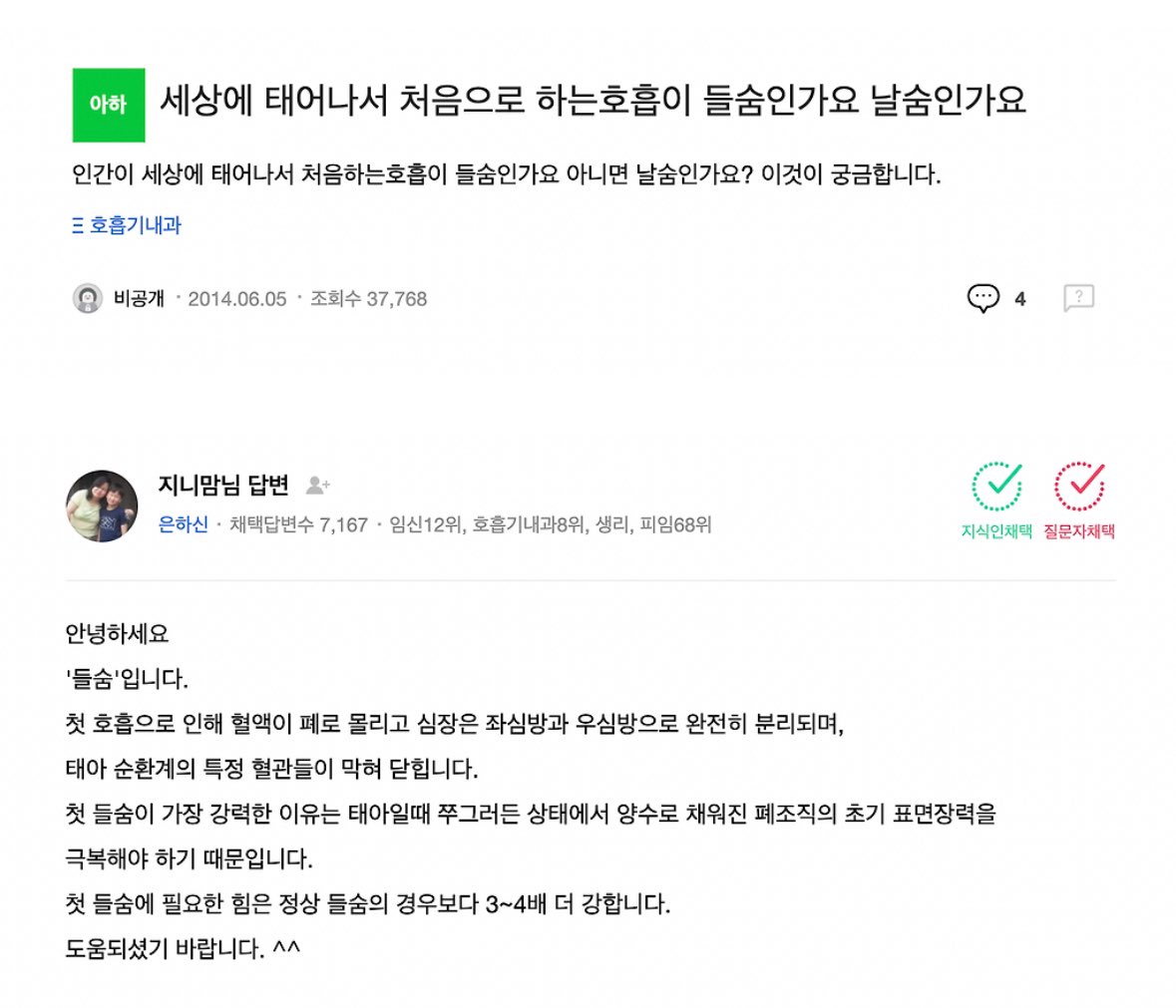 이런 질문들 왠지 일상을 살다가 가끔 생각난다.kin | 인스티즈