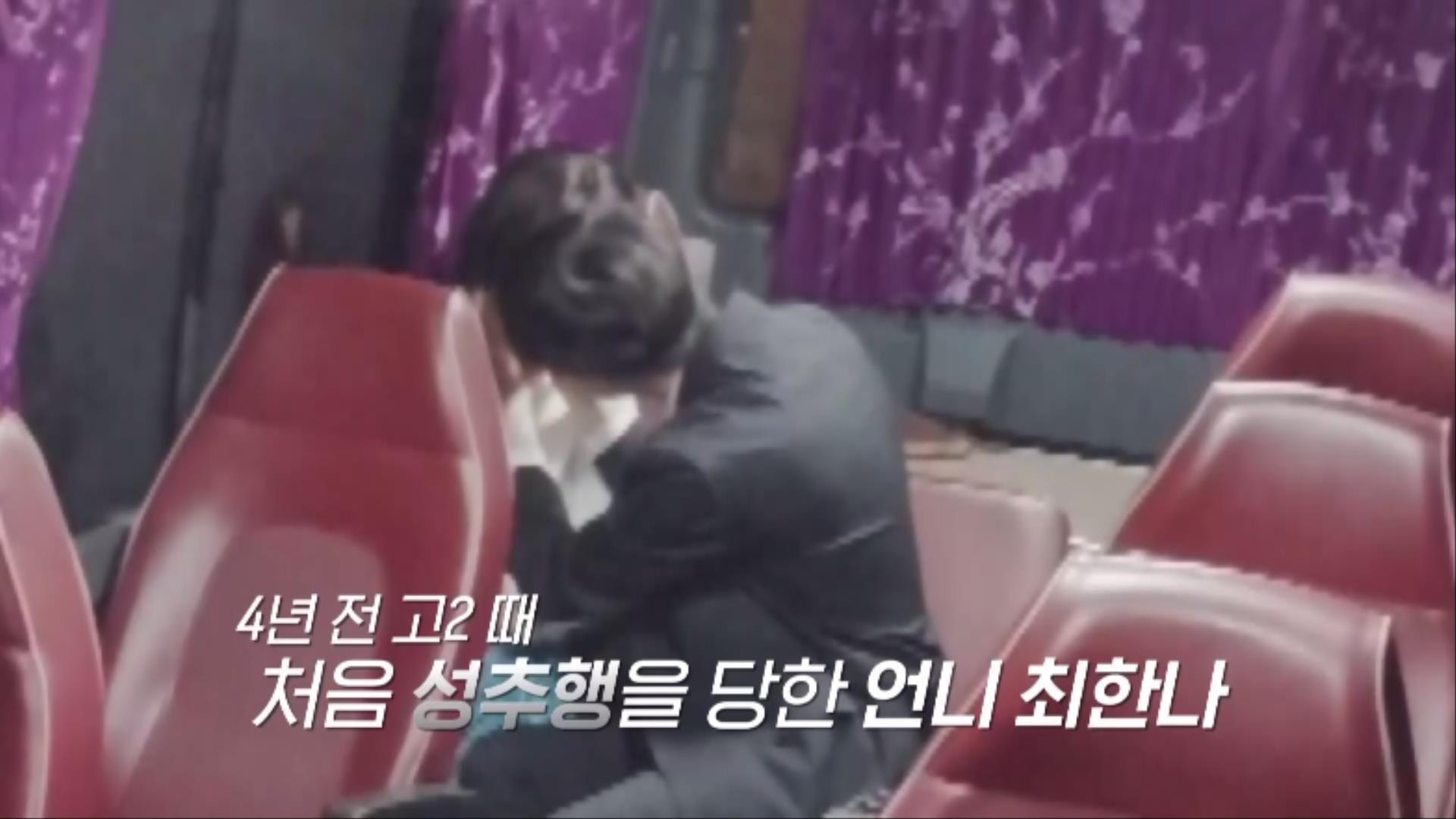목사가 직접 얘기하는 교회 내 XXX 성범죄.jpg | 인스티즈