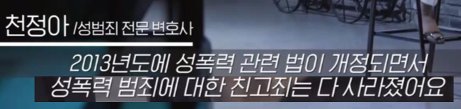 목사가 직접 얘기하는 교회 내 XXX 성범죄.jpg | 인스티즈