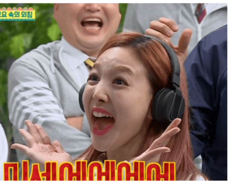 [아는형님] 나연보고 멘붕온 김희철 | 인스티즈