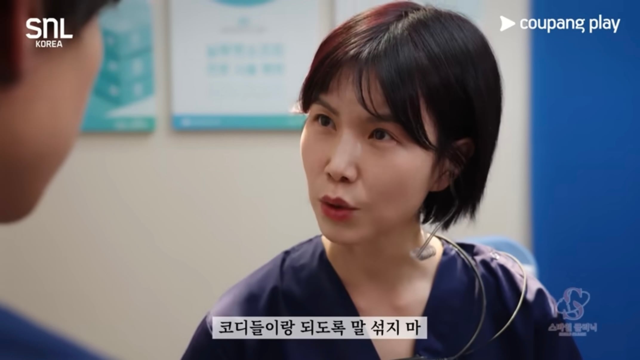 배우 한명 추가되고 찐 드라마 같다는 꽁트 | 인스티즈