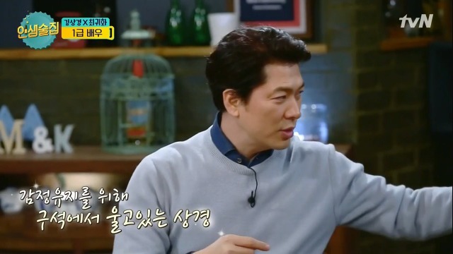 화려한 휴가 때 눈물씬 찍고 기절한 김상경 | 인스티즈