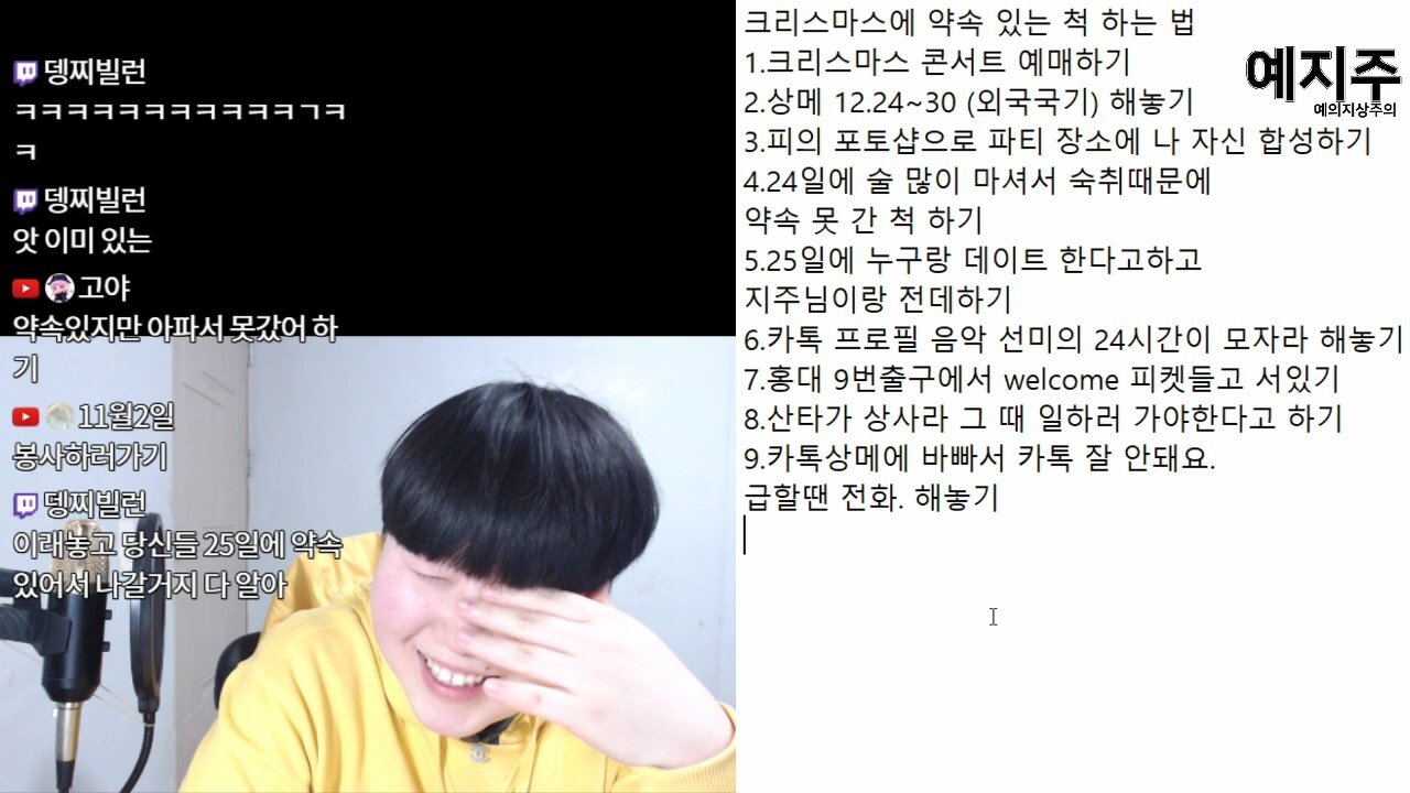 고민해결비언 예지주 모음.jpg | 인스티즈